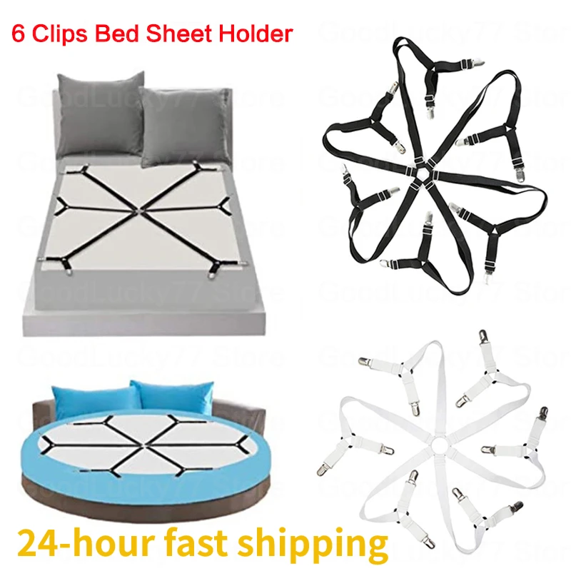 

6 Clips Bed Sheet Holder Adjustable Elastic Belt Fastener Non-Slip Strap Clip Household Accessories Gadget Blankets Bed Cover