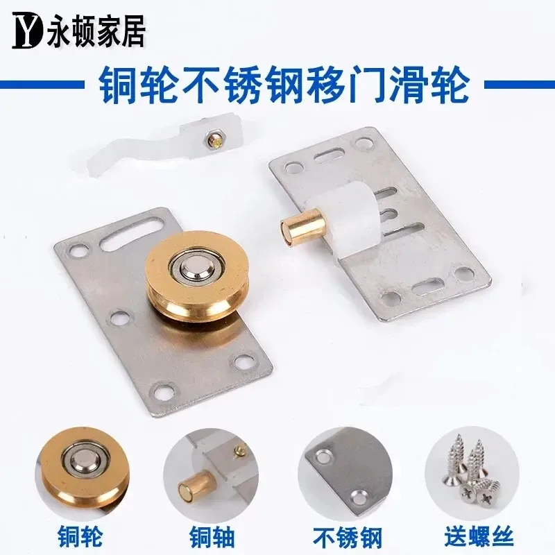 2sets 4pcs  Heavy Duty Sliding Door Wheels Pulleys Rollers Runners for Cupboard Cabinet Funiture Smoothly & Mute Wheels