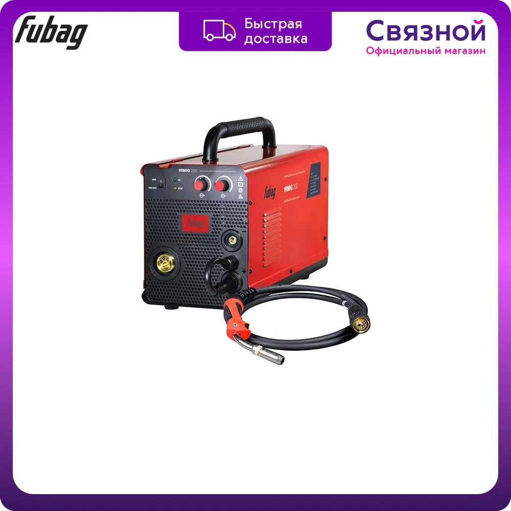 Инверторный сварочный аппарат FUBAG IRMIG 200 + горелка FB 250 3 м 220 В 170 А |