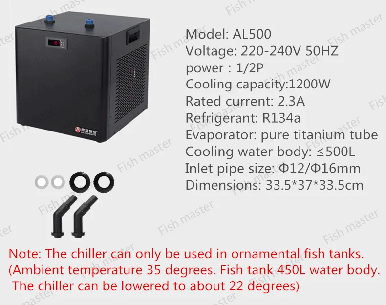 水槽冷蔵庫 1/3HPため300L水金魚鉢冷蔵庫、水槽チラー、植物水槽冷蔵庫