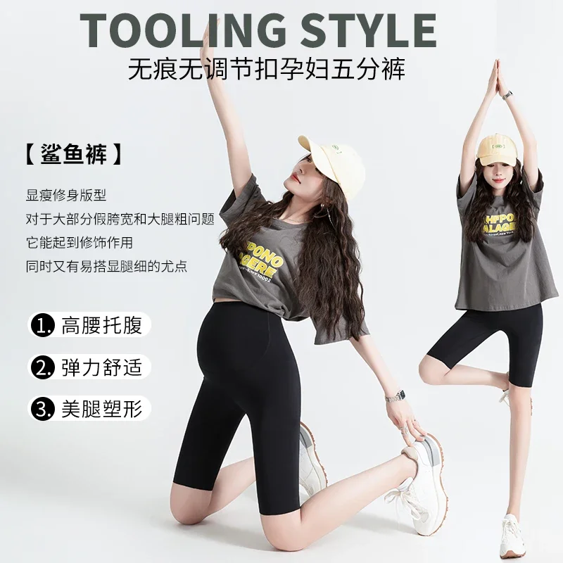 Summer Thin Nylon Maternity Half Legging Seamless Breathable Belly Yoga Shorts Pants Clothes for Pregnant Women Pregnancy Tights