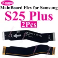 S25 Plus