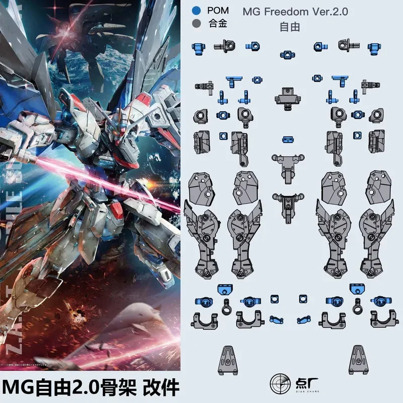 Pfs02 Mg 1/100 Freedom Gundam 2.0 Justice Gundam Provvident Gundam Accessori Per Strutture In Lega Parti Metalliche Action Toy Figures