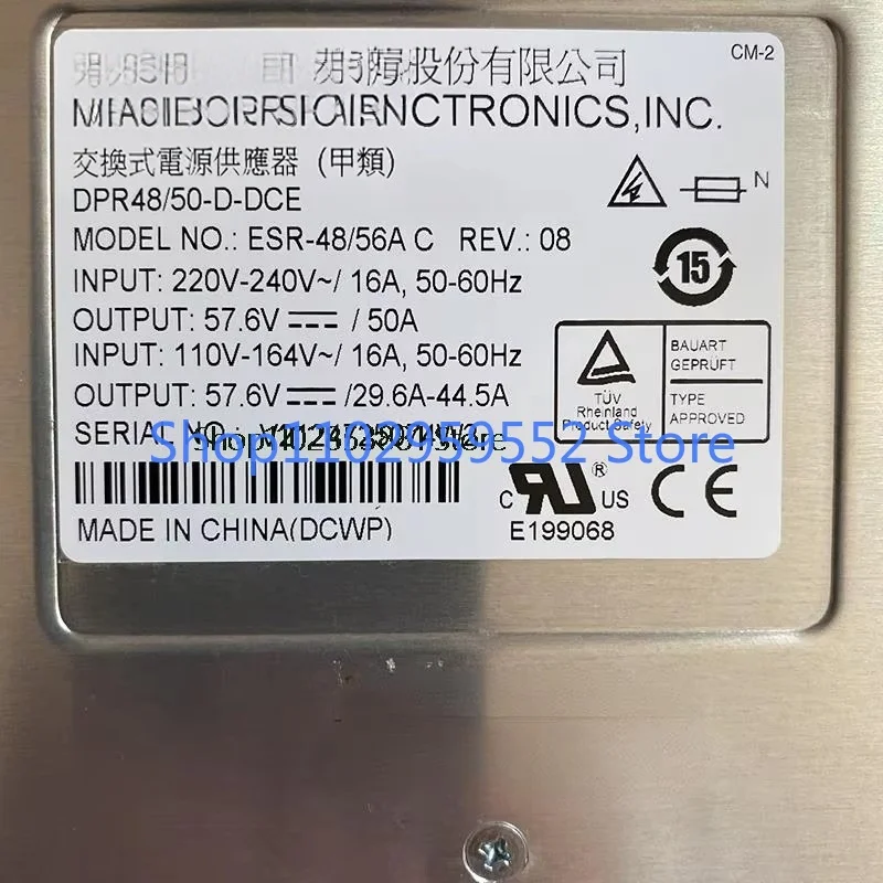 ESR-48/56A C 4856AC DPR48/50-D-DCE 키트용 1개