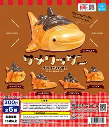 Qualia capsule toys kawaii cute Samewassan mascot ball chain chocolate covered ver. croissant Shark bread keychain pendant
