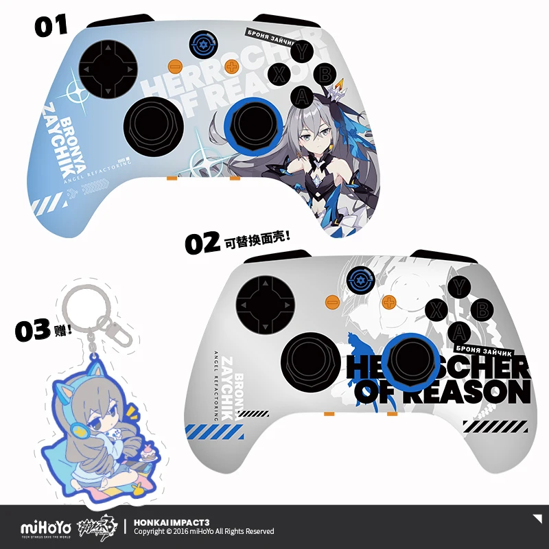 Honkai Impact Bronya Zaychik Game Controller Handle Wireless Gamepad Applies Joystick Manga Role Xmas Gift for NS PC IOS