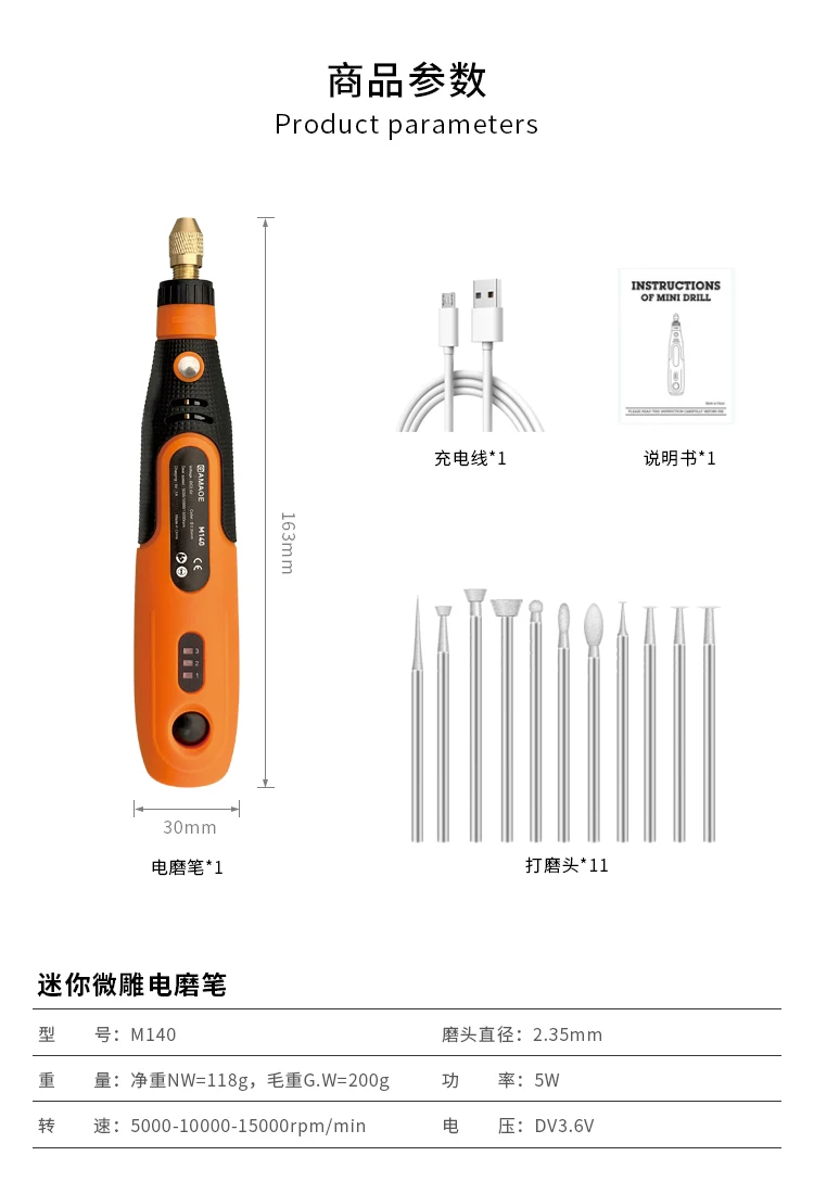 Amaoe M140 Mini Micro Carving Electric Grinder Pen