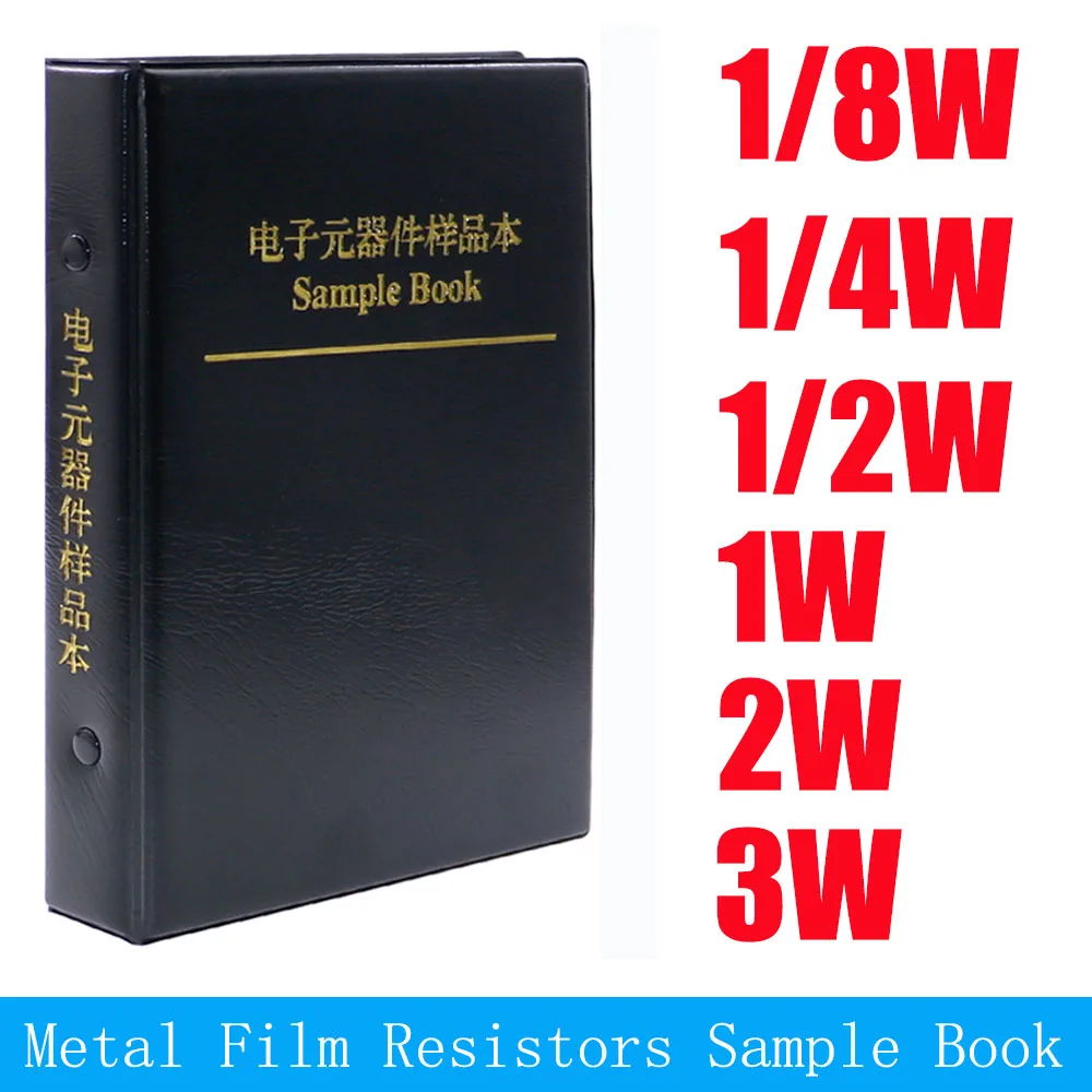 금속 필름 저항기 키트 샘플 북, 1/8W, 1/4W, 1/2W, 1W, 2W, 3W