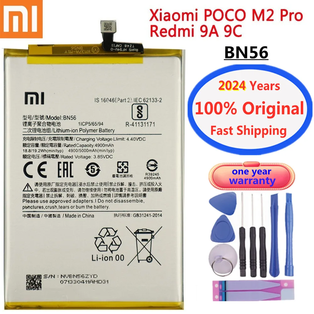 

Аккумулятор BN56 для Xiaomi Redmi 9A 9C / POCO M2 Pro M2Pro, 2024 мАч