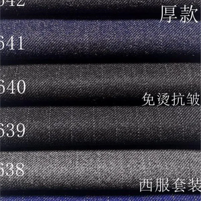 Thick anti-wrinkle plaid striped clothing fabric autumn/winter suit pants skirt trench coat vest