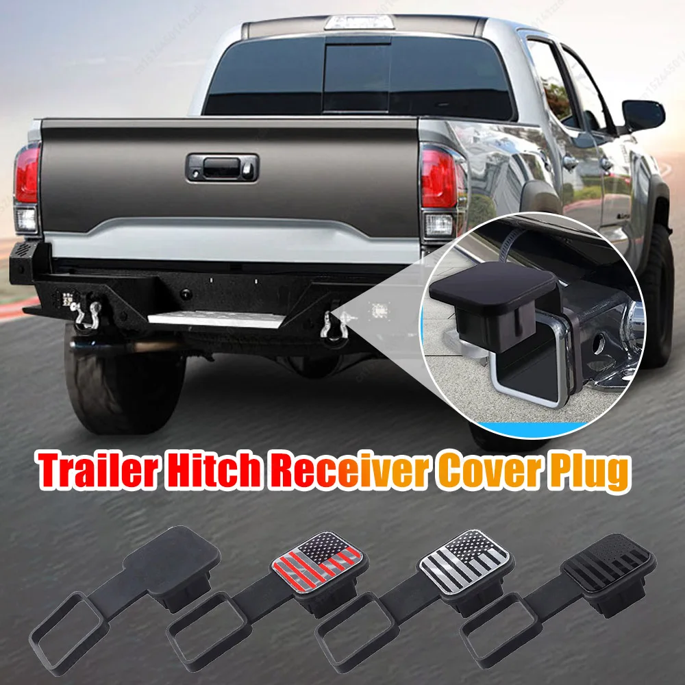 트레일러 히치 리시버 커버 플러그 고무 견인 플러그 튜브 캡 보호대 2인치 (메..
