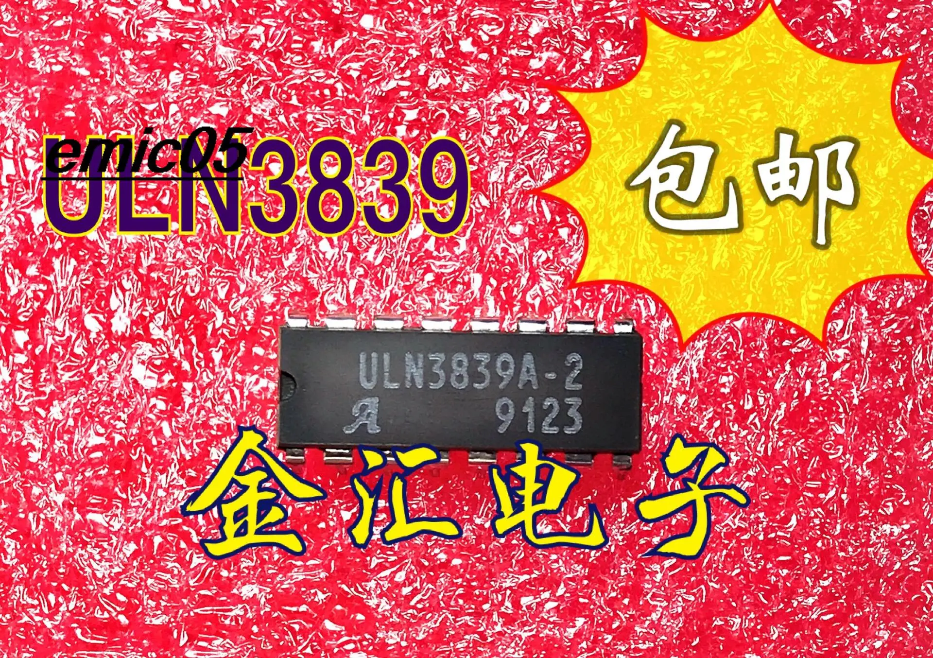 

10 шт. оригинальный stock ULN3839A-2 16 IC
