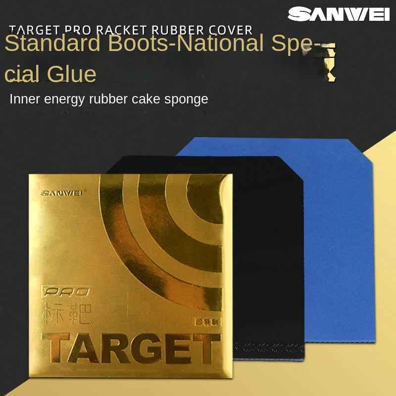 Sanwei National Special Target High Density Sponge High Adhesive Cover Blue Sponge Target 3 Professional Edition table tennis sponge