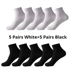 Men's Breathable Comfort Socks - Versatile Office to Casual Wear, All-Season Essentials (10 Pairs) - Single code (5 Black 5 White)