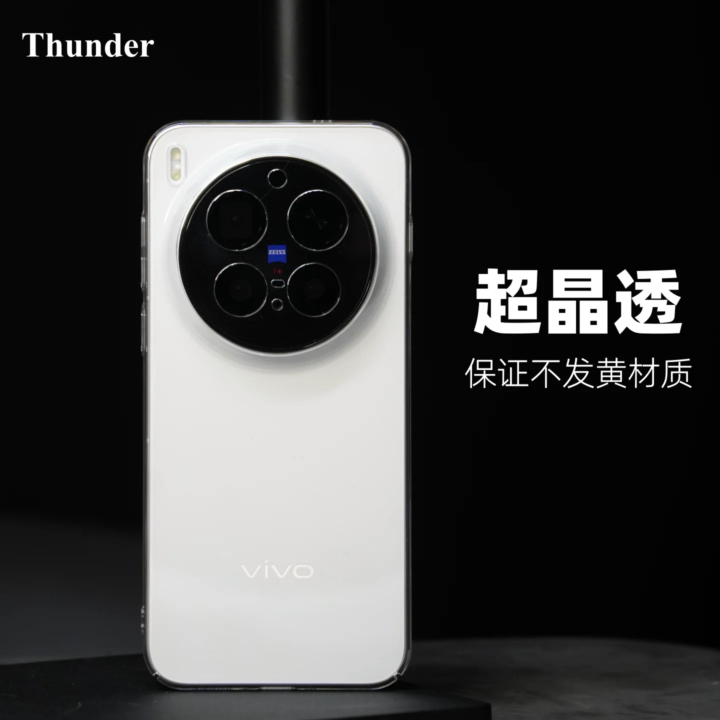 Ultra Clear Simple High Clearance Transparent Skin-friendly Phone Case