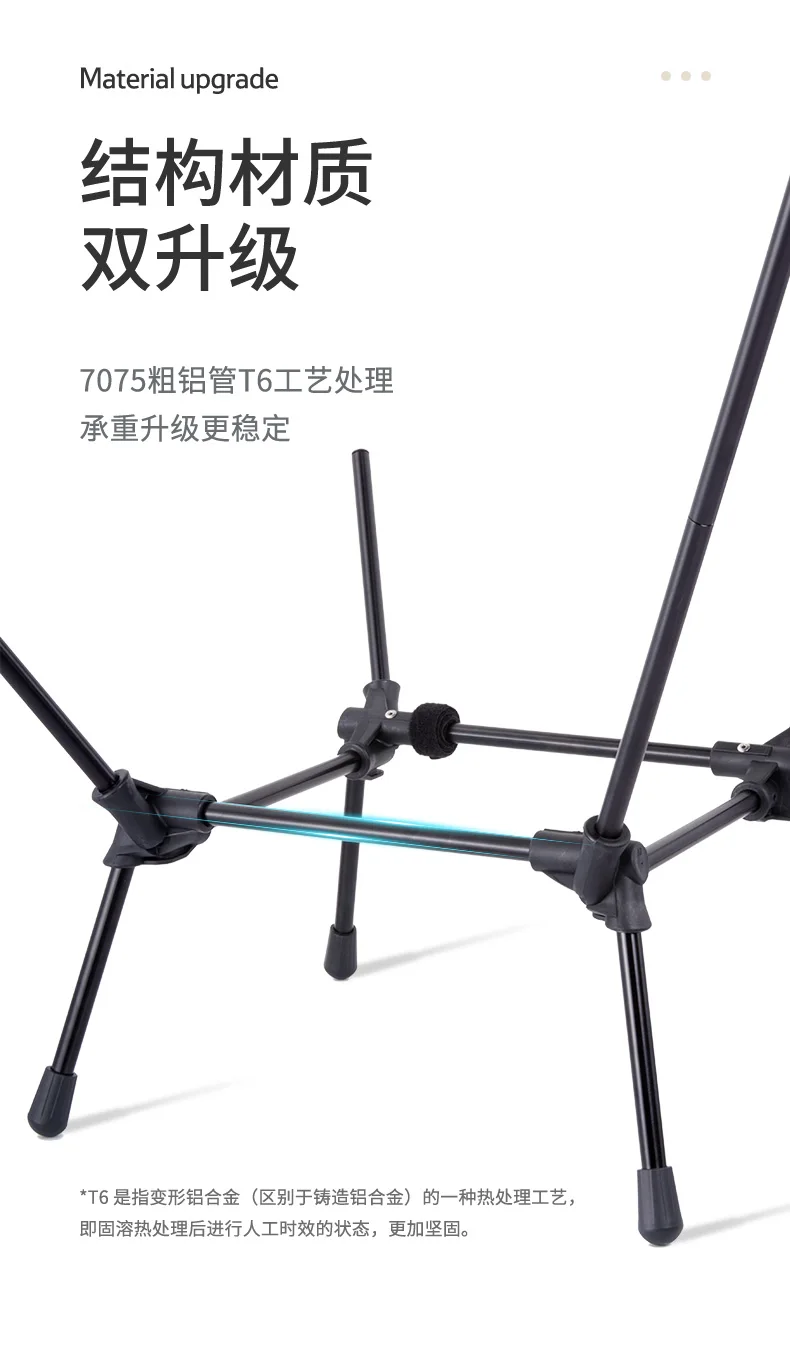 YL13 high and low moon chair Naturehike Kuwait Official store