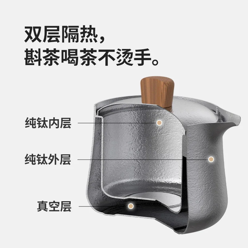 NaturehikeTitanium Tea Set Pure Titanium Teacup Outdoor Teapot Titanium Teapot Water Cup