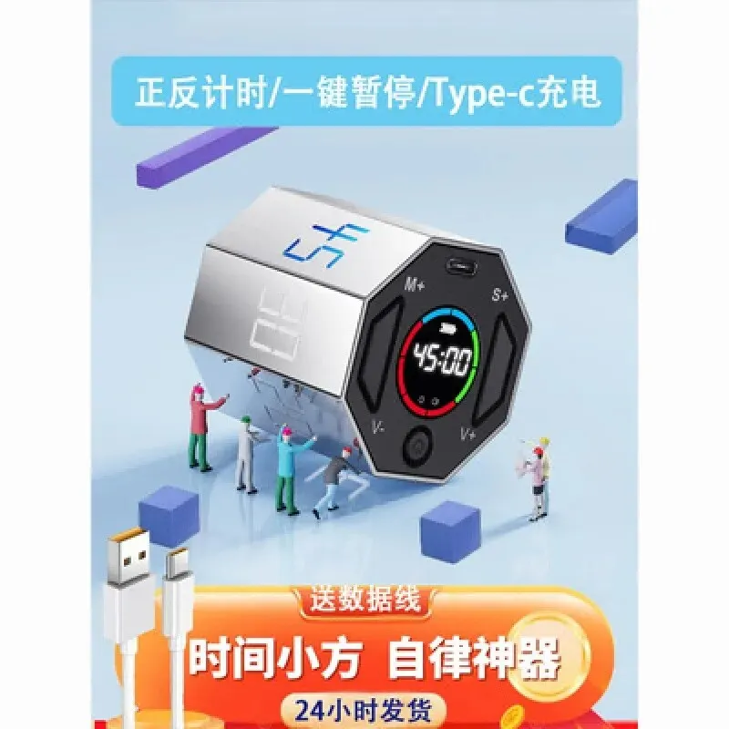 Green Giant energy timer Time small square manager reminds children to learn self-discipline hourglass kitchen