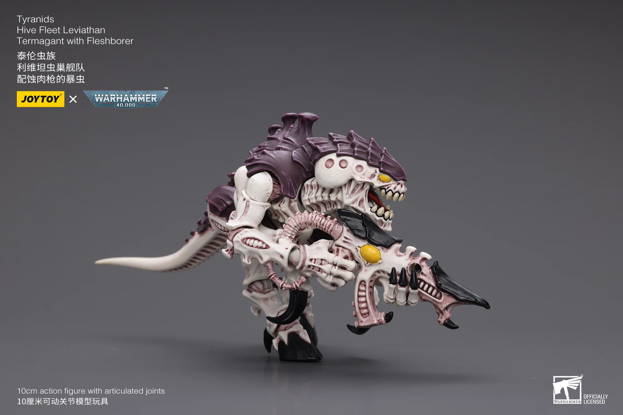Saecf8da7530d4cf6a2c77b23f1bd0e74d - Joytoy Warhammer 40K