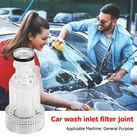 6-1PCS 175PSI High Pressure Washer Water Filter Connection Car Washing Machine Universal Nipple For Karcher K2-K7 Series Washer 2
