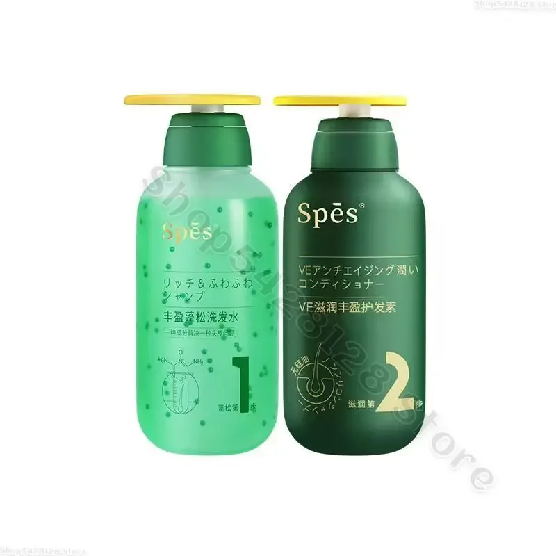 Spes Amino Acid Moisturizing and Fluffy Deep Cleansing Oil Control Firming Shampoo Nourishing Conditioner Long-lasting Fragrance 6