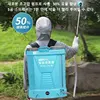 Upgraded 80A Large Capacity Lithium Battery Electric Stirring Sprayer Full-automatic High Pressure Garden Irrigation Sprayer 6