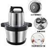 Xiaomi 6L Multifunction Meat Grinder Machine Chopper Mincer Stainless Steel Garlic Vegetable Blender Mixer Food Processor 2