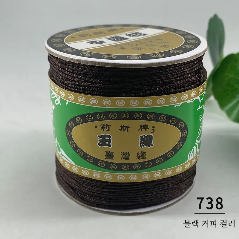 Colors 블랙 다크 브라운 738
