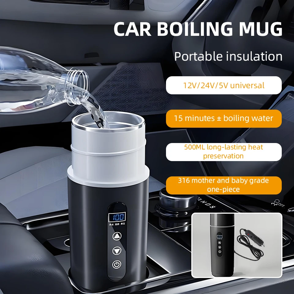 휴대용 차량용 전기컵 500ml 12V/24V 스마트 보온병 커피/차용-차량용 가열 보온병 여행용