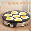 220V Professional Crepe Maker with 7 holes  Egg Burgers Crepes and Omelettes Baking Pan Perfect for Breakfast 1