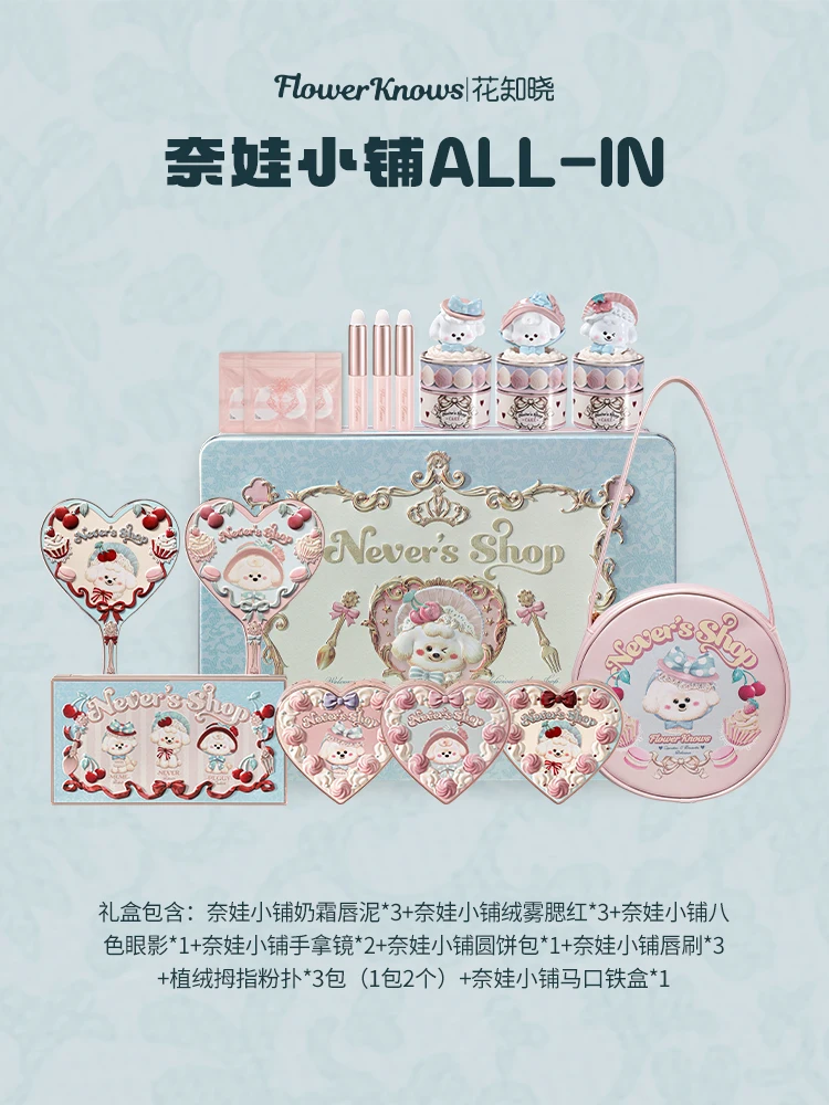 

Flower Knows Never's Shop All-in Gift Set