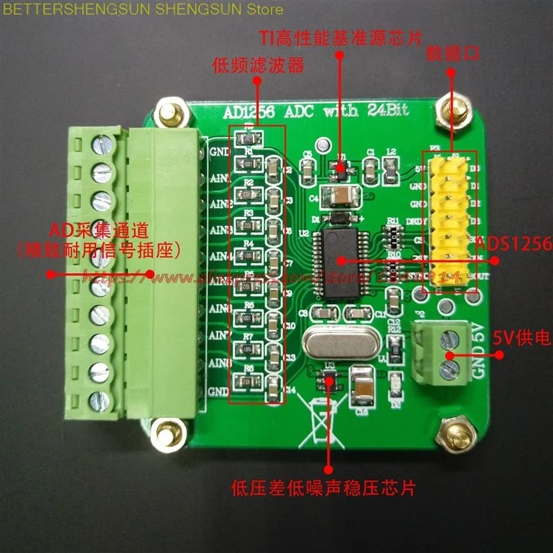 

ADS1256 24 bit ADC AD module High precision ADC acquisition Data acquisition card Analog-to-digital converter