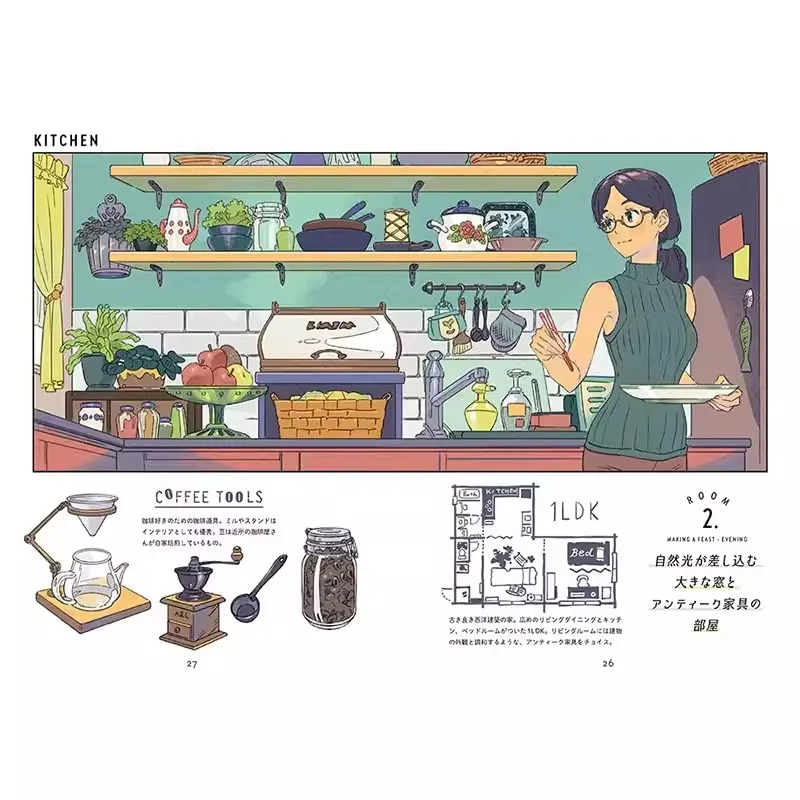 Rooms: A Captivating Collection of Illustrated Comics and Anime Art by Senbon Animation
