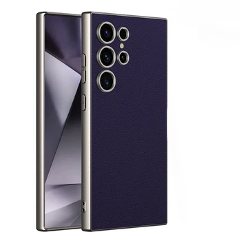 Metallic Skin Frosted Leather Galaxy S24 Ultra Phone Case for Samsung Galaxy S24 Ultra Shockproof Fall Prevention Cover