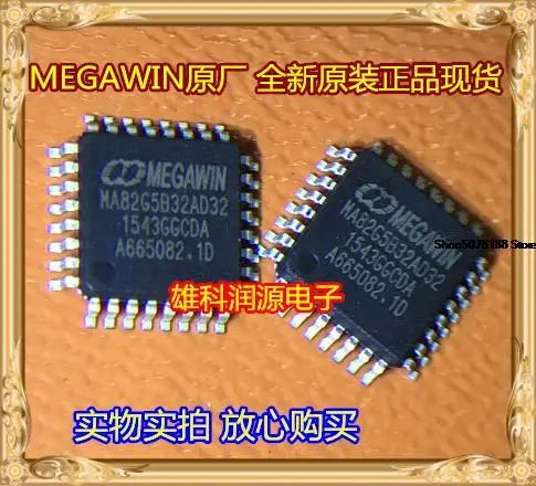 

5pieces MA82G5B32AD32 LQFP-32