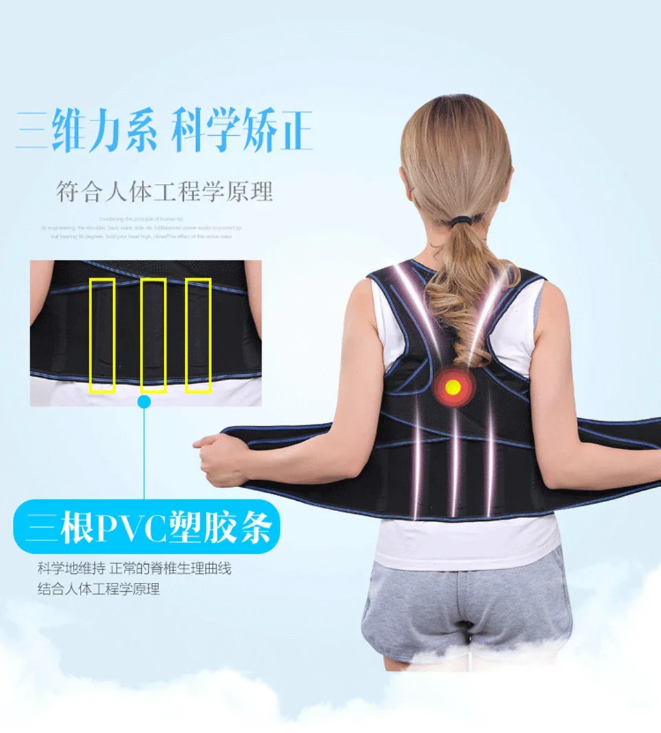 Orthopedic Children Posture Corrector Humpback Correction Shoulder Spine Kids Back Belt Back Support Brace Belt Corset Student