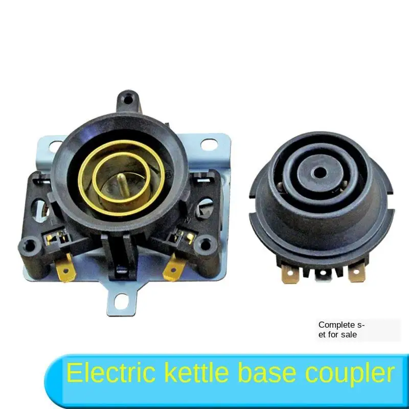 Electric kettle coffee pot temperature control switch coupler connector electric kettle base connection plug socket accessories