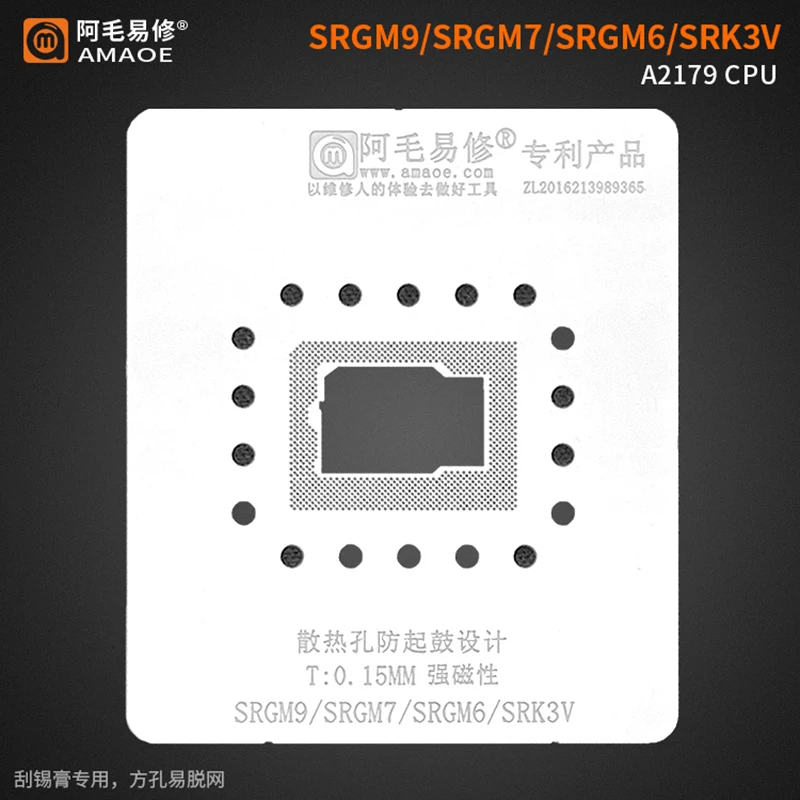 Amaoe A2179 cpu High Quality Chip BGA Reballing Stencil Kits Set Solder for SRGM9 SRGM6 SRGM7 SRK3V CPU Mesh Stell image_1