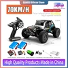Rc Cars 16103Pro 50km/h Or 75km/h With LED 1/16 Brushless Moter 4WD Off Road 4x4 High Speed Drift Monster Truck Kids Toys Gift 1