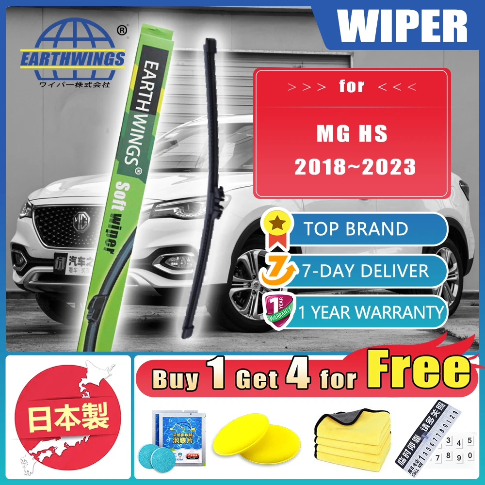 Auto Rear Wiper Blade for MG HS EHS 2023 2022 2021 2020 2019 2018 AS23
