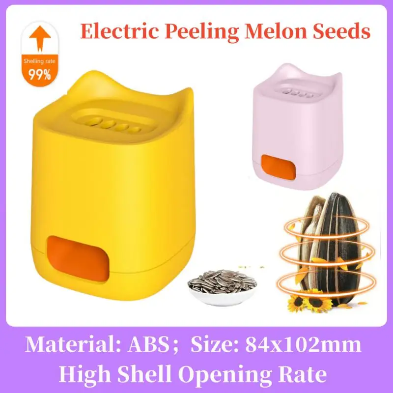 

Электрическая машинка для чистки семян дыни, милый лущильный прибор для подсолнухов, детский прибор для чистки семян дыни