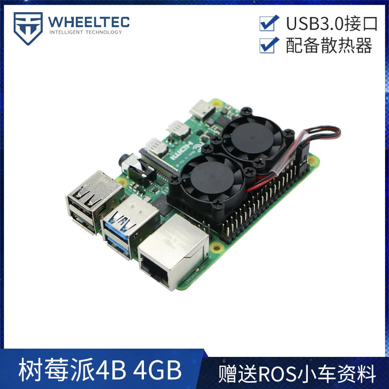 Wheeltec Raspberry Pie 4B 4 Гб базопосылка макетная плата программирование набор для