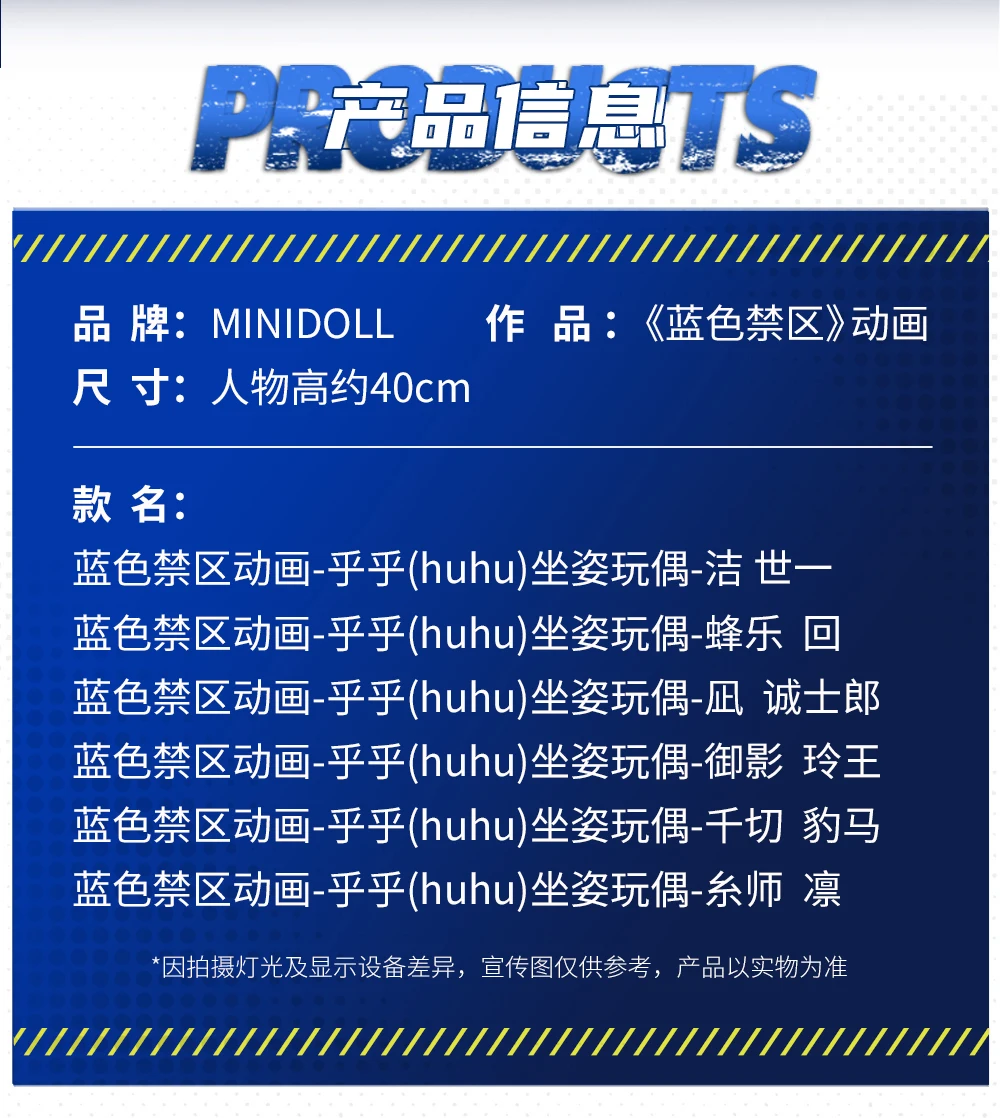 Saed8cc77993f4c07bb18d41b46230c88y - Anime Plush UK Store