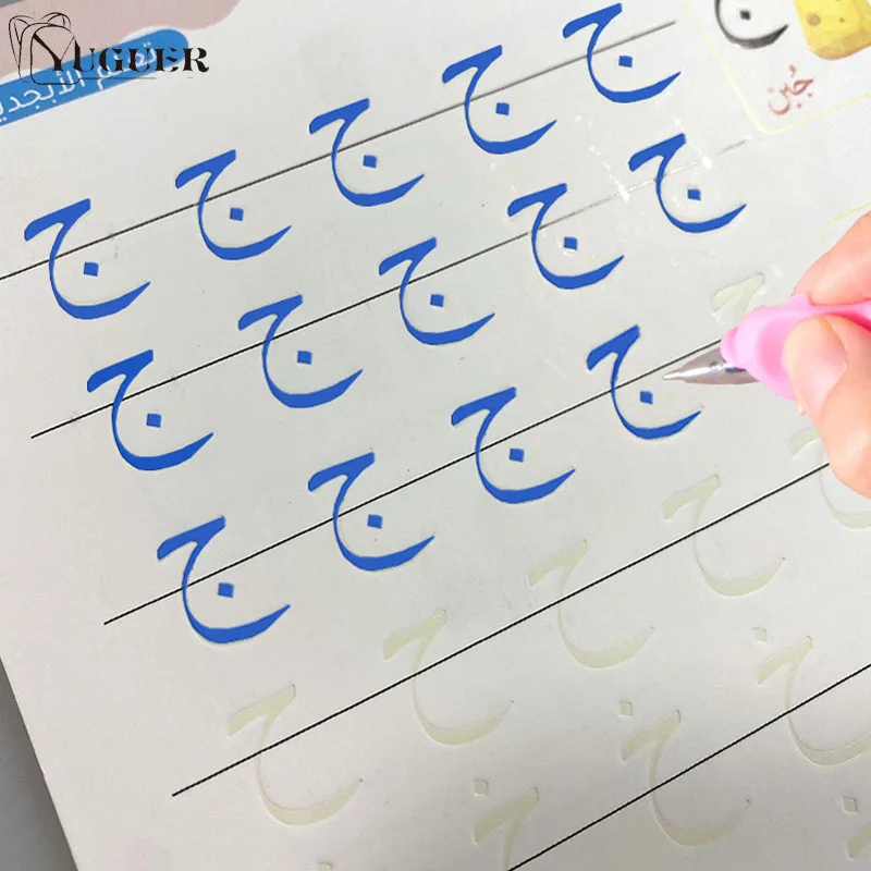 Magic Copy Book 4 Pcs Reusable Writing Groove Arabic Alphabet Wordpad For Kids Word Children's Book Calligraphic Practice Toy