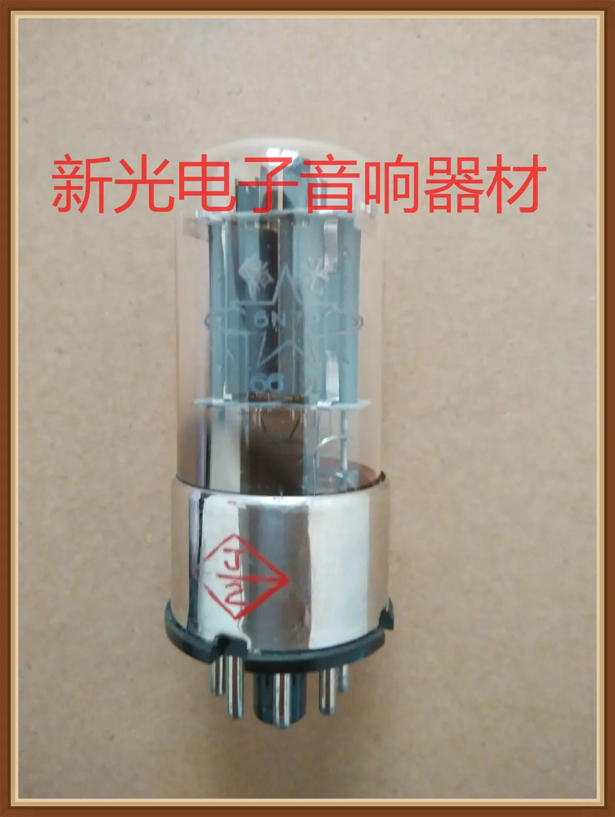 Shuguang-電子タバコ6n7p,真空管,6h7c/6n7gtオーディオアンプ