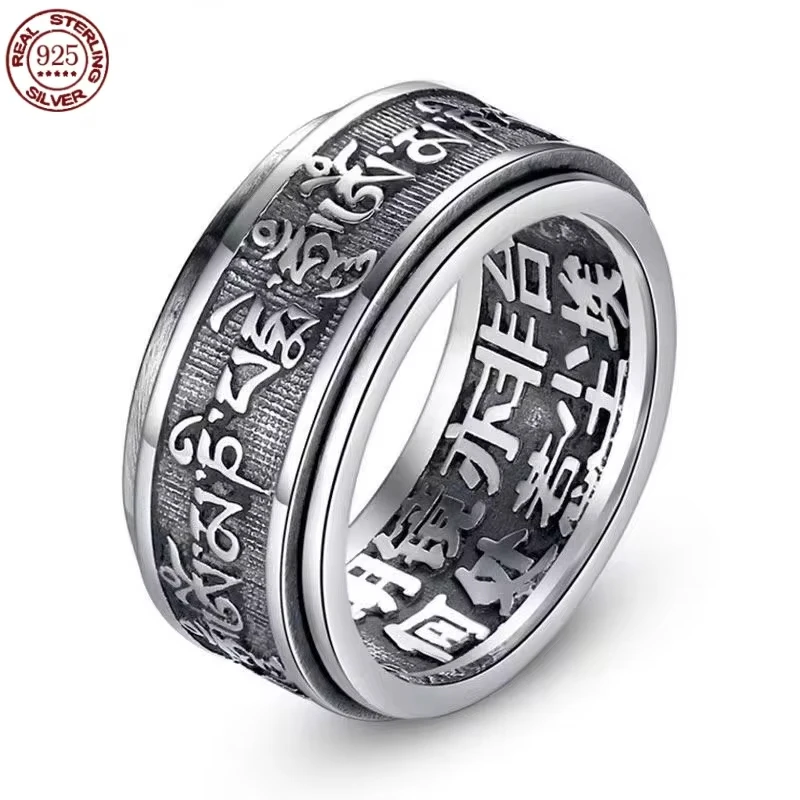 Real 925 Sterling Silver Vintage Rings Rotatable Tibetan Six Words Mantra Rings Om Mani Padme Hum Buddhist Jewelry silver ring silver rings rotating ring