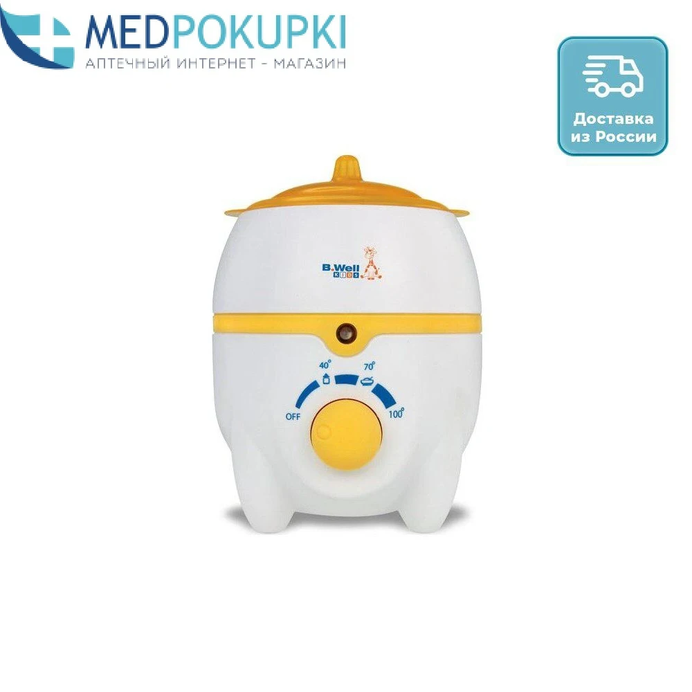 Baby food warmer B Well WK133 compact, Mother and child Sterilization