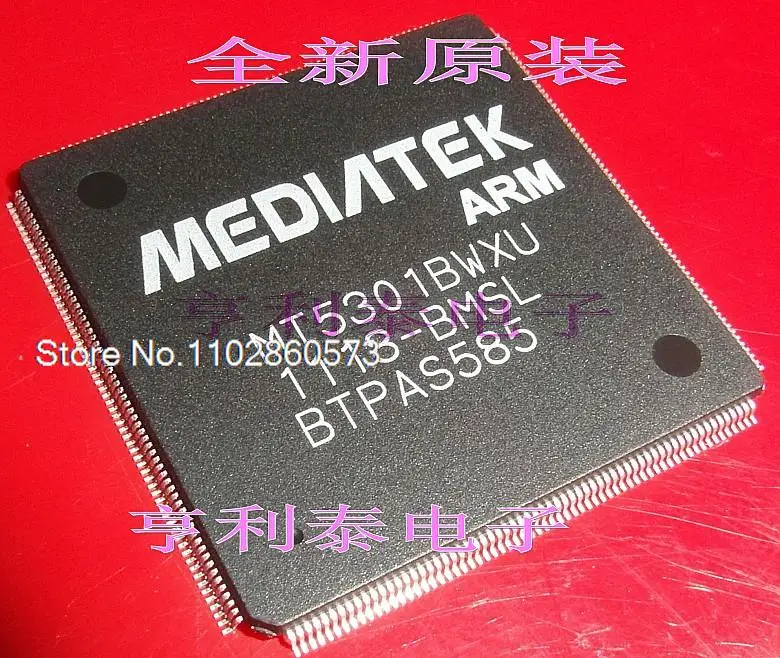 

MT5301BWXU MT5301BWXU-BMSL оригинал, в наличии. Power IC