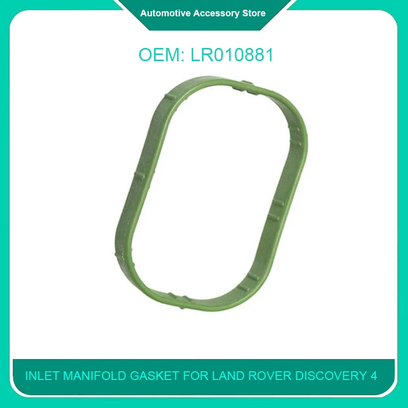 

1 шт., прокладка впускного коллектора LR010881 для Land Rover Discovery 4 2010 Range Rover Sport 2010- 2013