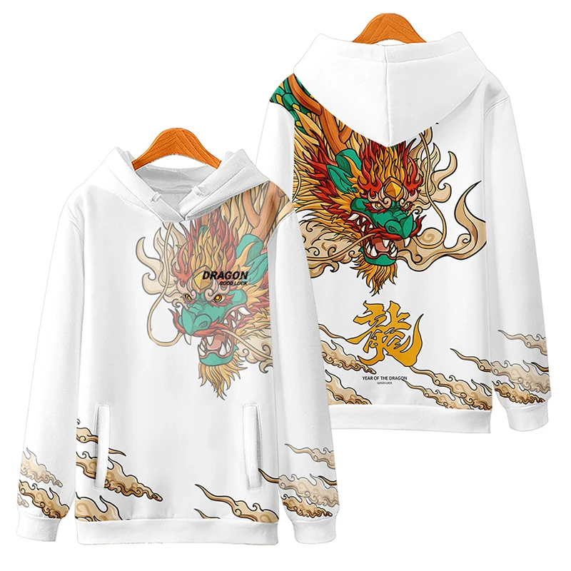 China Fashion Tide Hooded Bodysuit Pullover Fighting with Wild Dragon in the Year of the Dragon